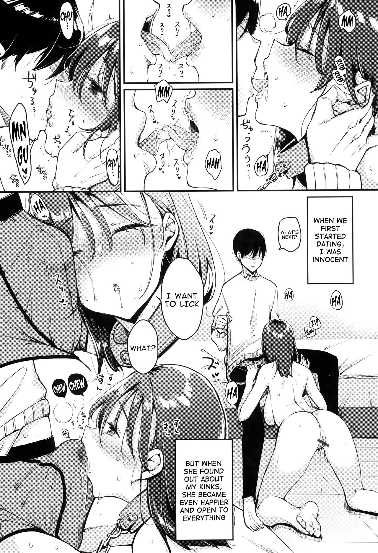 Natchan wa ne -My Girl is M! page 8