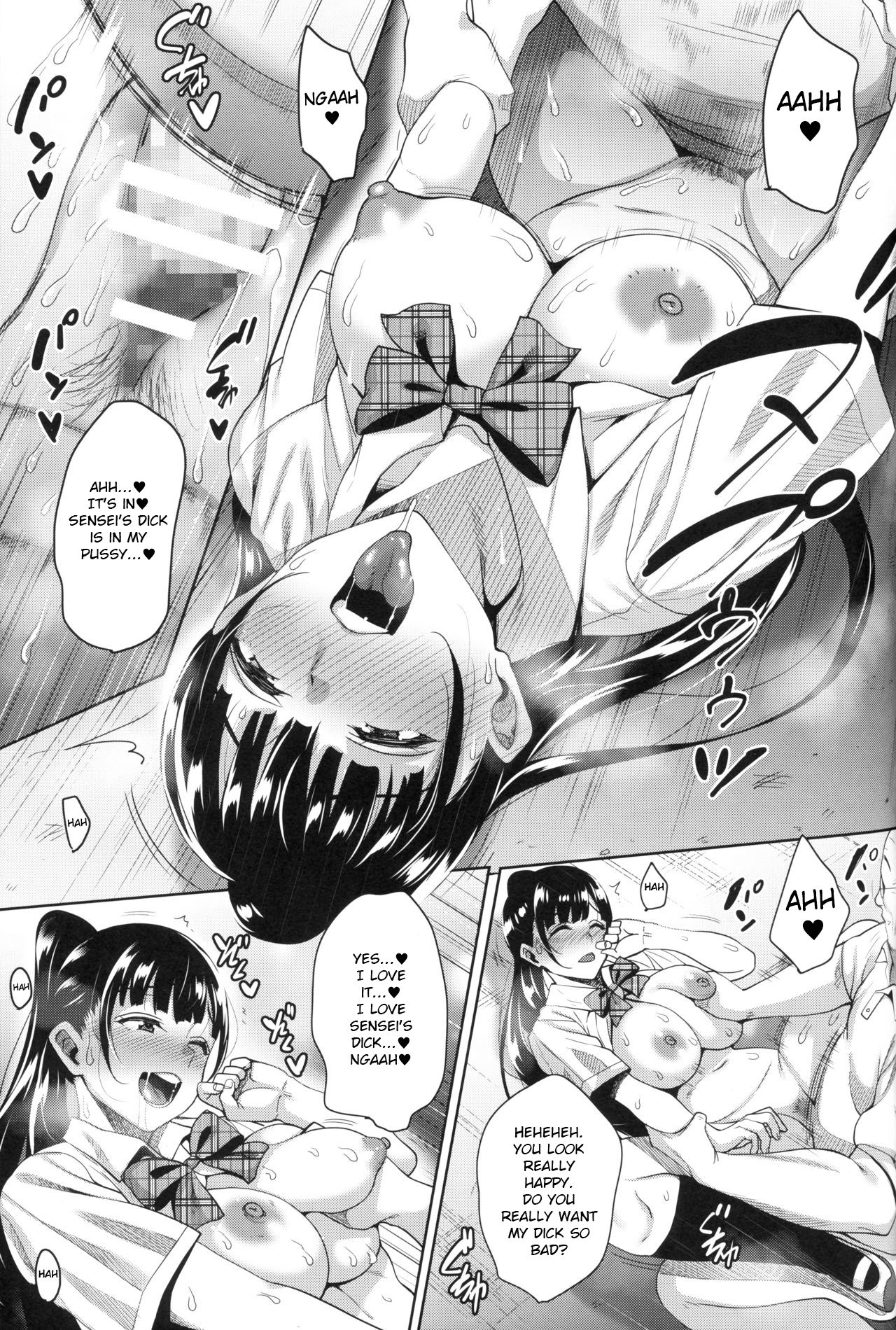 Natsu ga Owaru made Natsu no Owari Kanketsuhen page 22