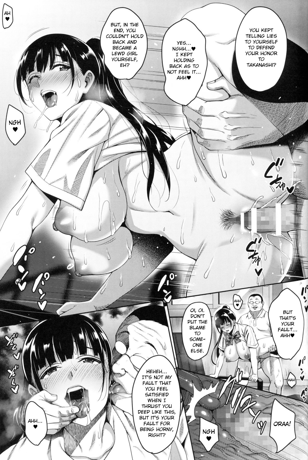 Natsu ga Owaru made Natsu no Owari Kanketsuhen page 24