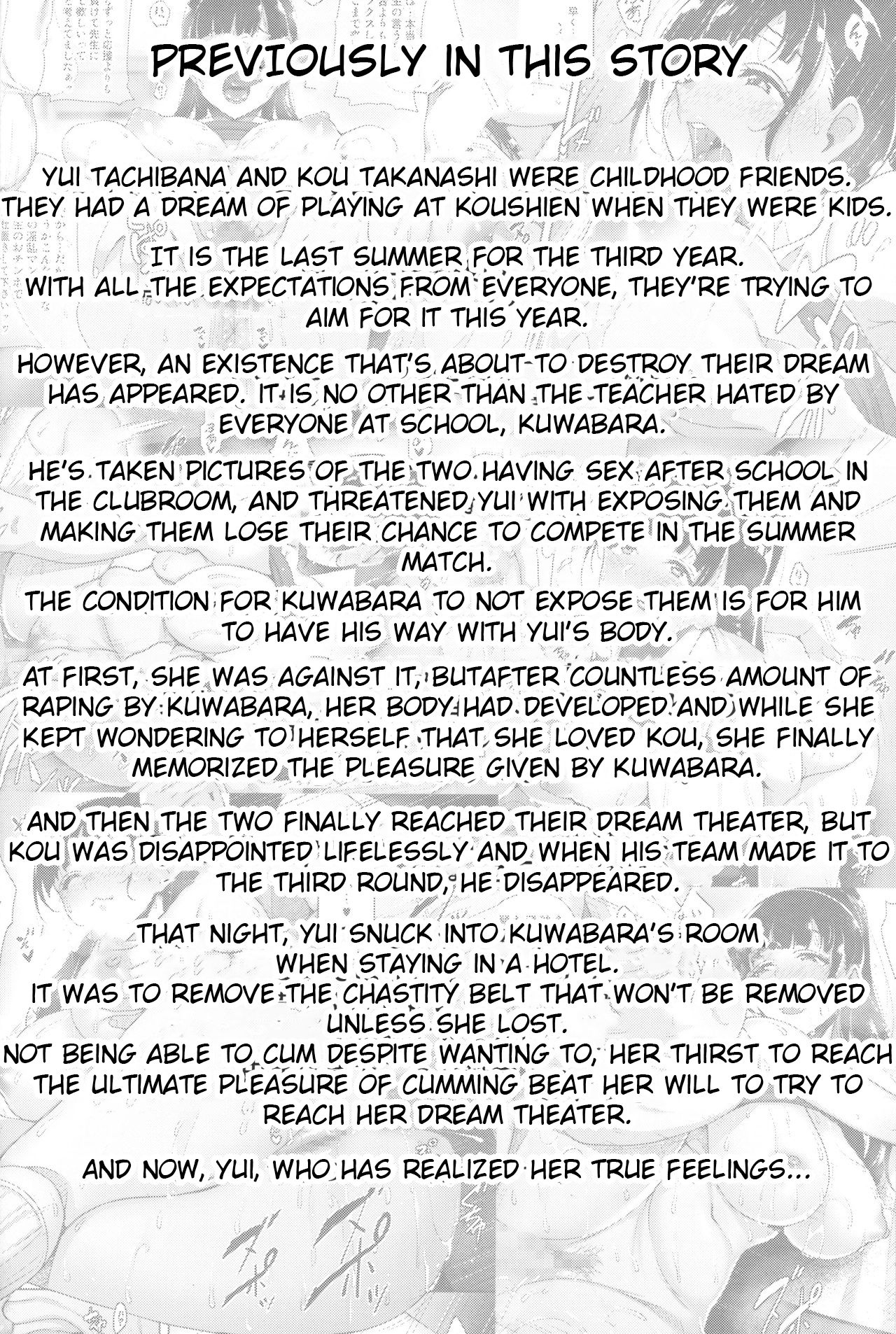 Natsu ga Owaru made Natsu no Owari Kanketsuhen page 3