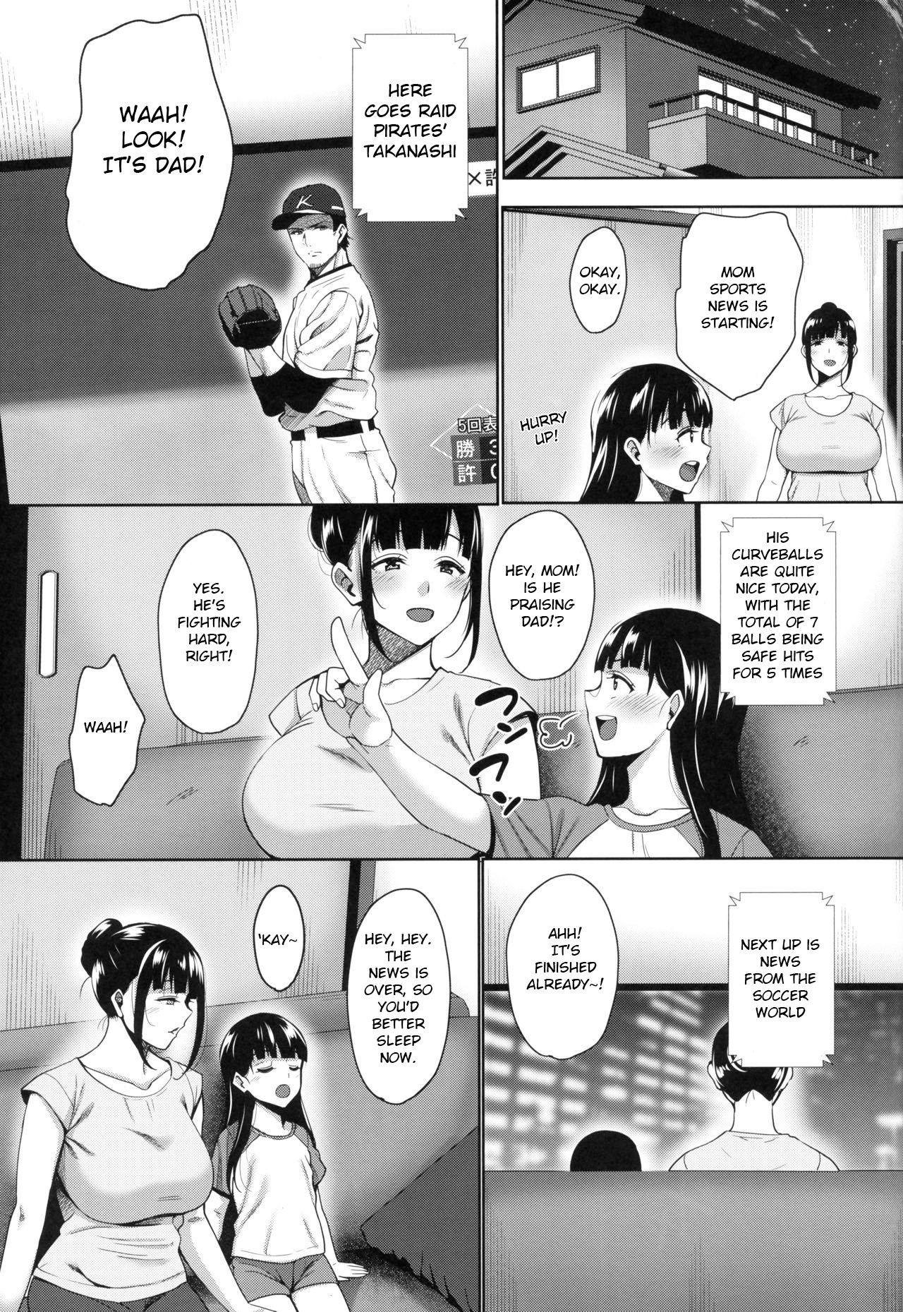 Natsu ga Owaru made Natsu no Owari Kanketsuhen page 44