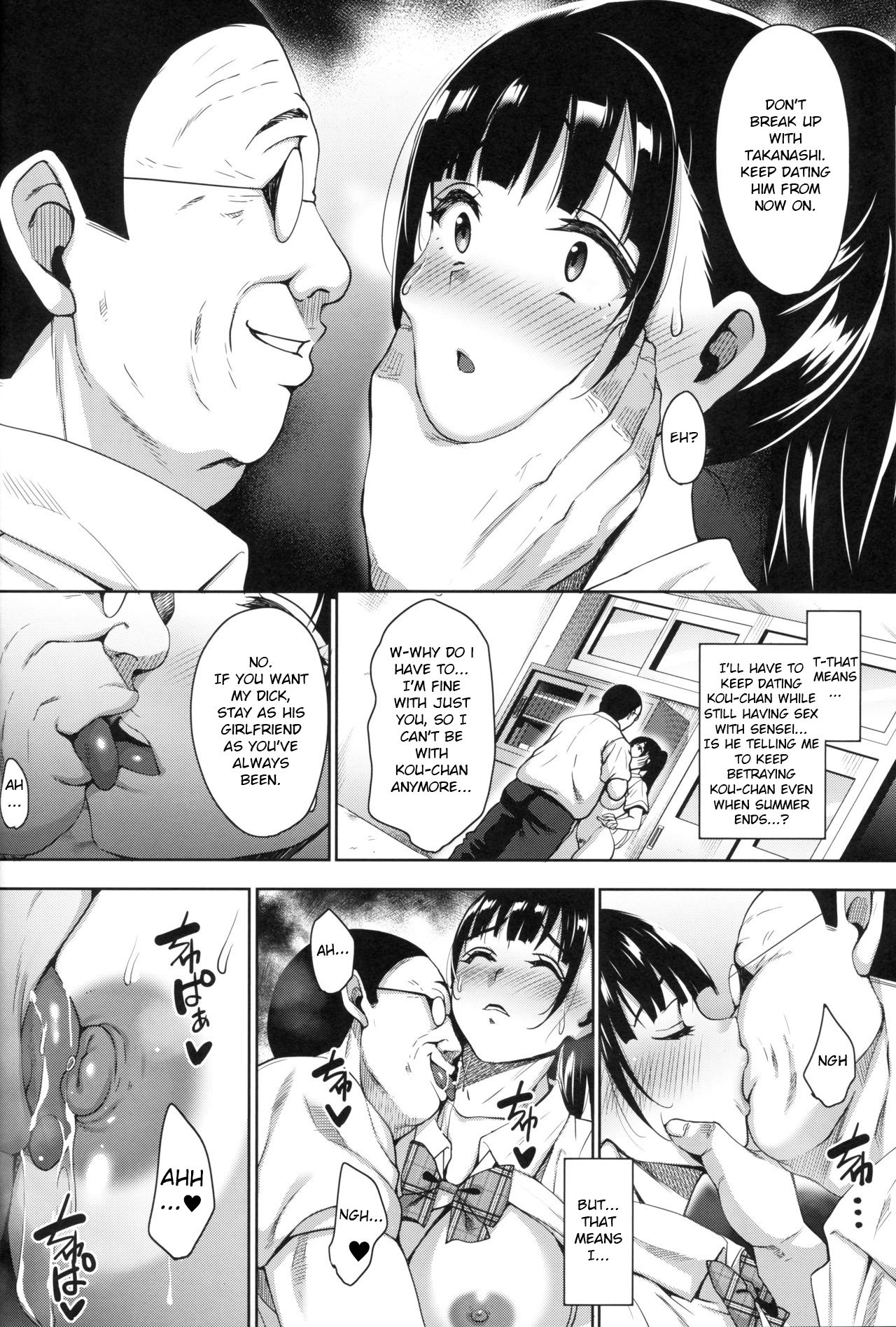 Natsu ga Owaru made Natsu no Owari Kanketsuhen page 9