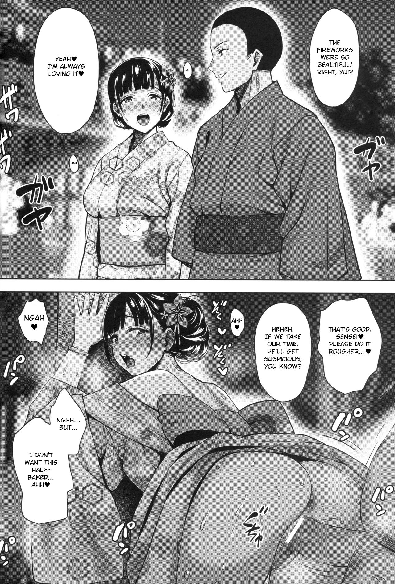 Natsu ga Owaru made Natsu no Owari Kanketsuhen page 39