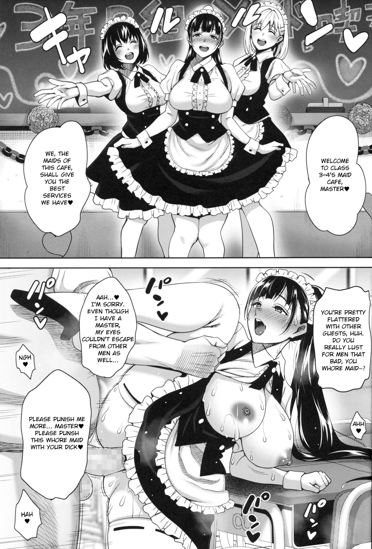 Natsu ga Owaru made Natsu no Owari Kanketsuhen page 40