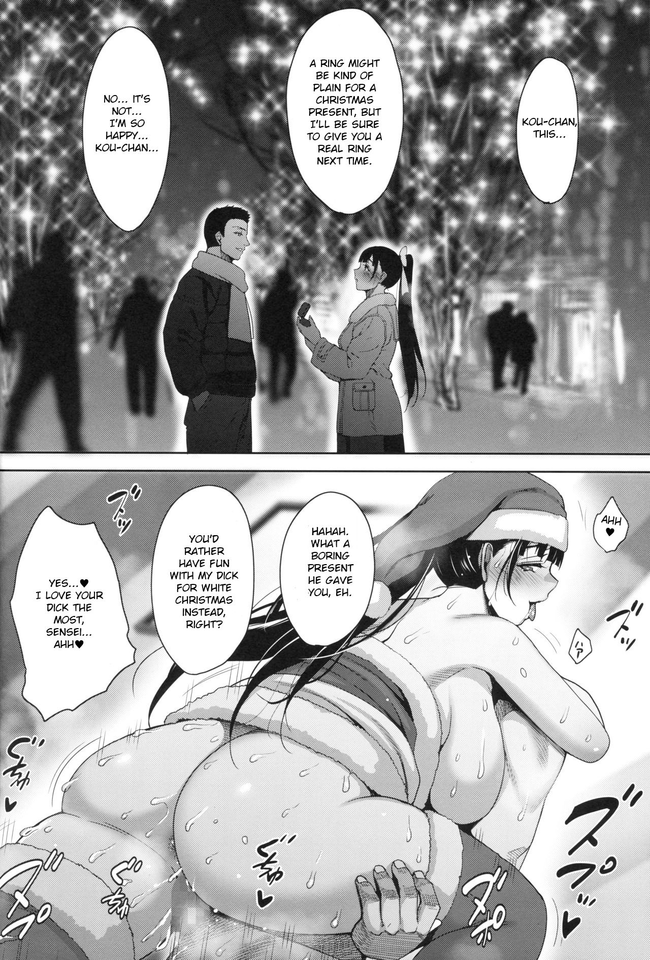 Natsu ga Owaru made Natsu no Owari Kanketsuhen page 41
