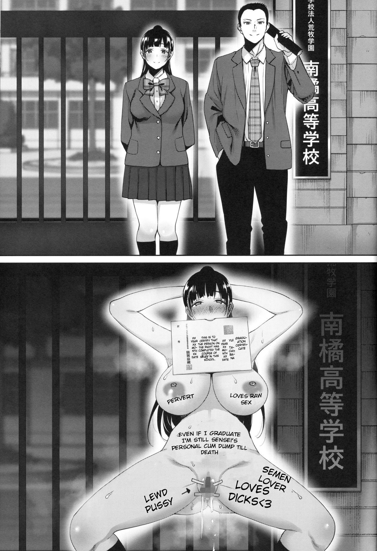 Natsu ga Owaru made Natsu no Owari Kanketsuhen page 42