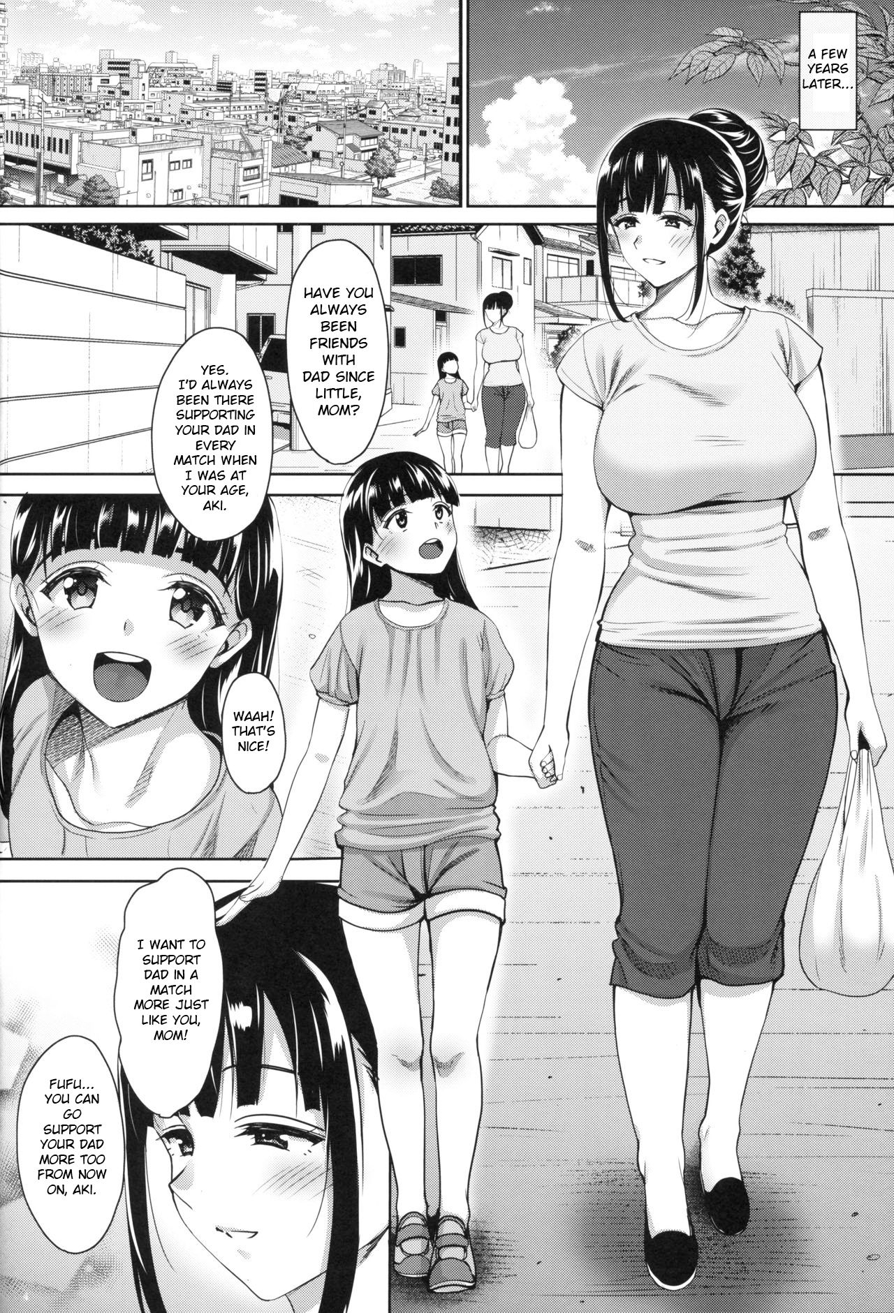 Natsu ga Owaru made Natsu no Owari Kanketsuhen page 43