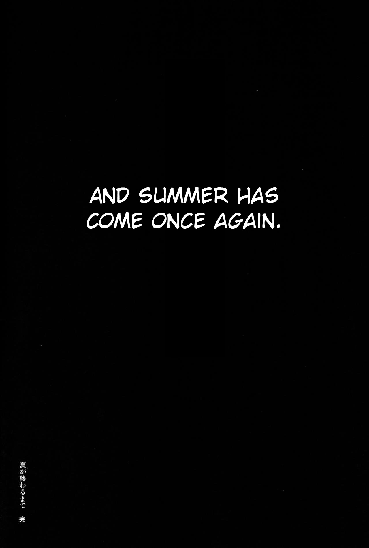 Natsu ga Owaru made Natsu no Owari Kanketsuhen page 47