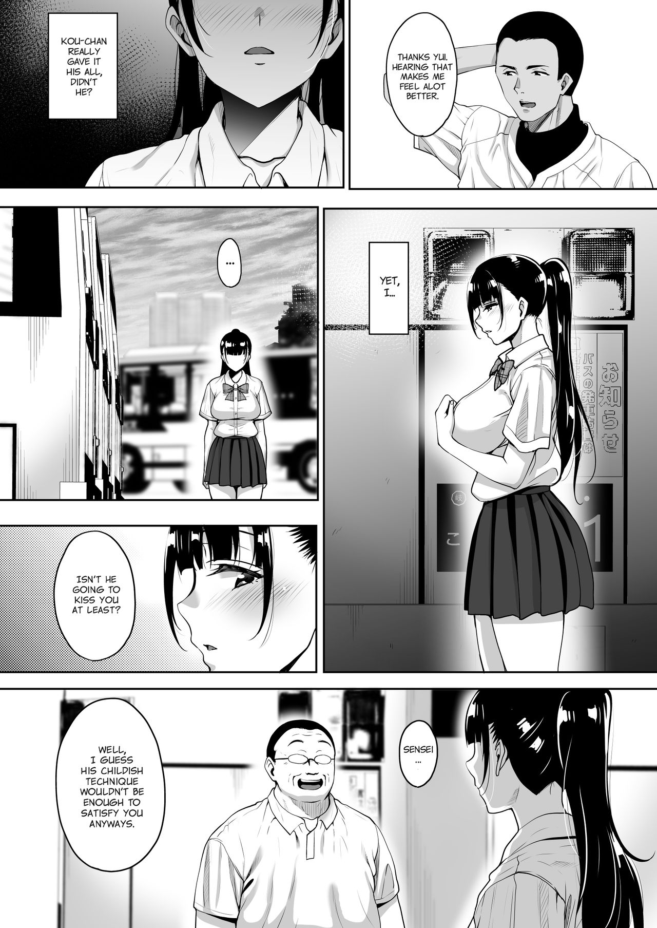 Natsu ga Owaru made Natsu no Owari Zenpen page 10