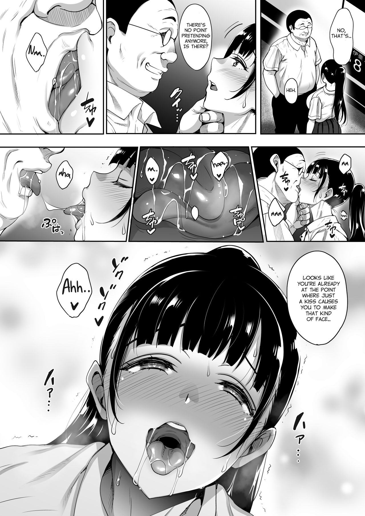 Natsu ga Owaru made Natsu no Owari Zenpen page 11