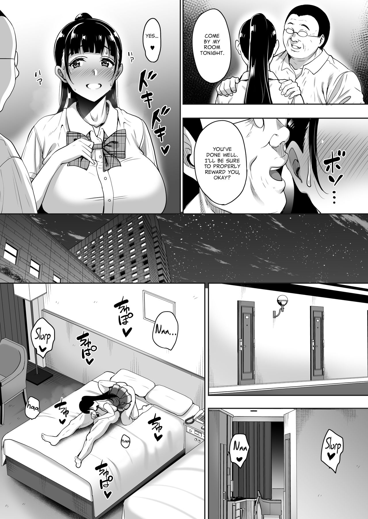 Natsu ga Owaru made Natsu no Owari Zenpen page 12