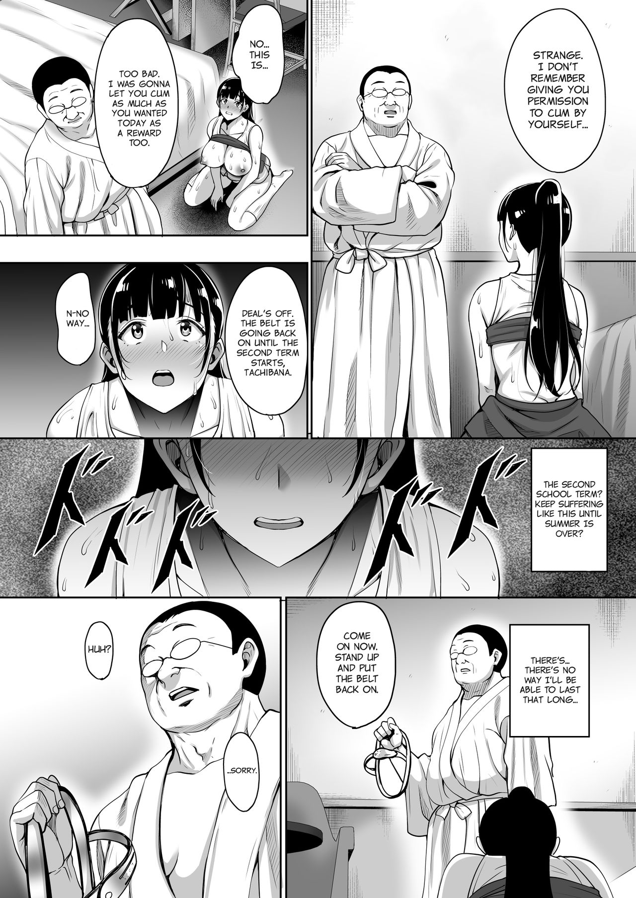 Natsu ga Owaru made Natsu no Owari Zenpen page 23