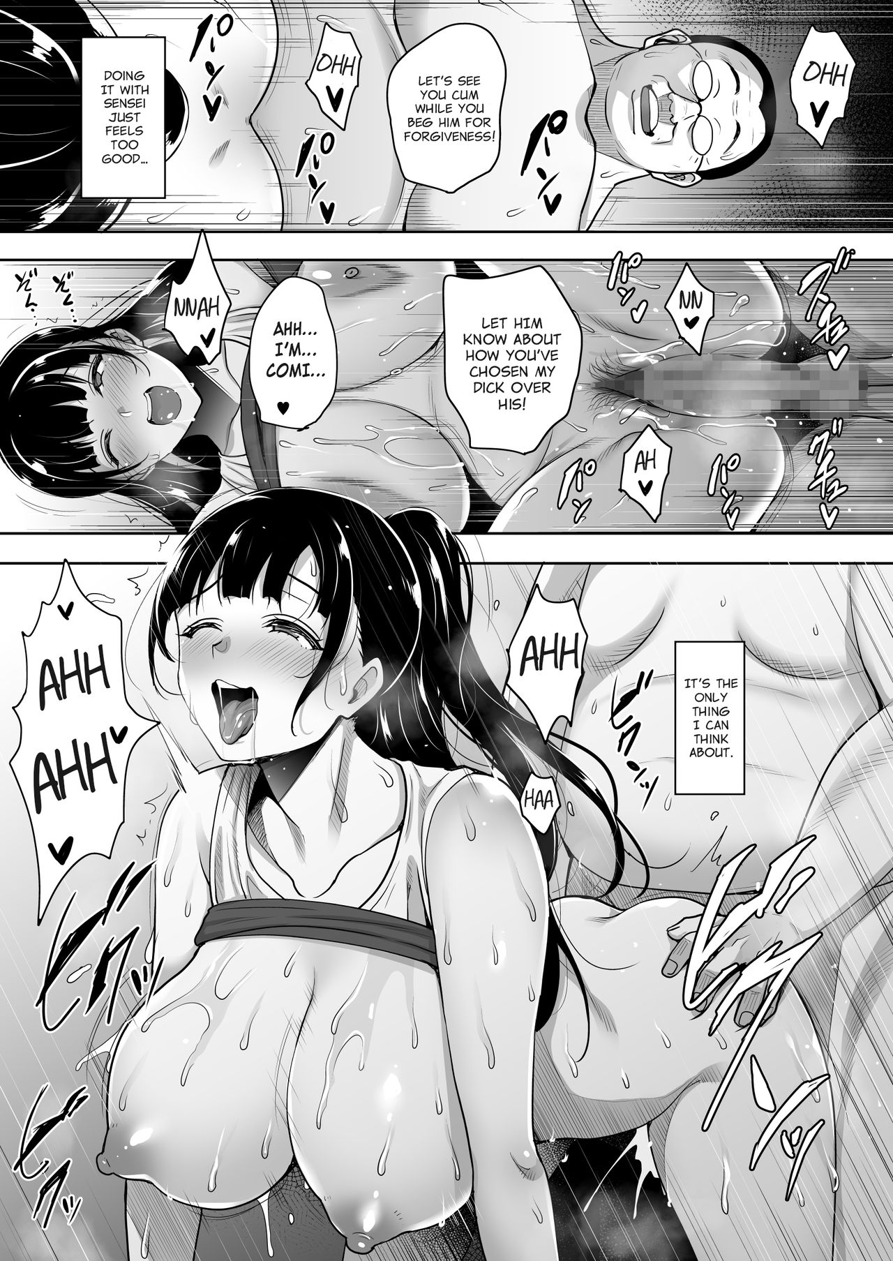 Natsu ga Owaru made Natsu no Owari Zenpen page 32