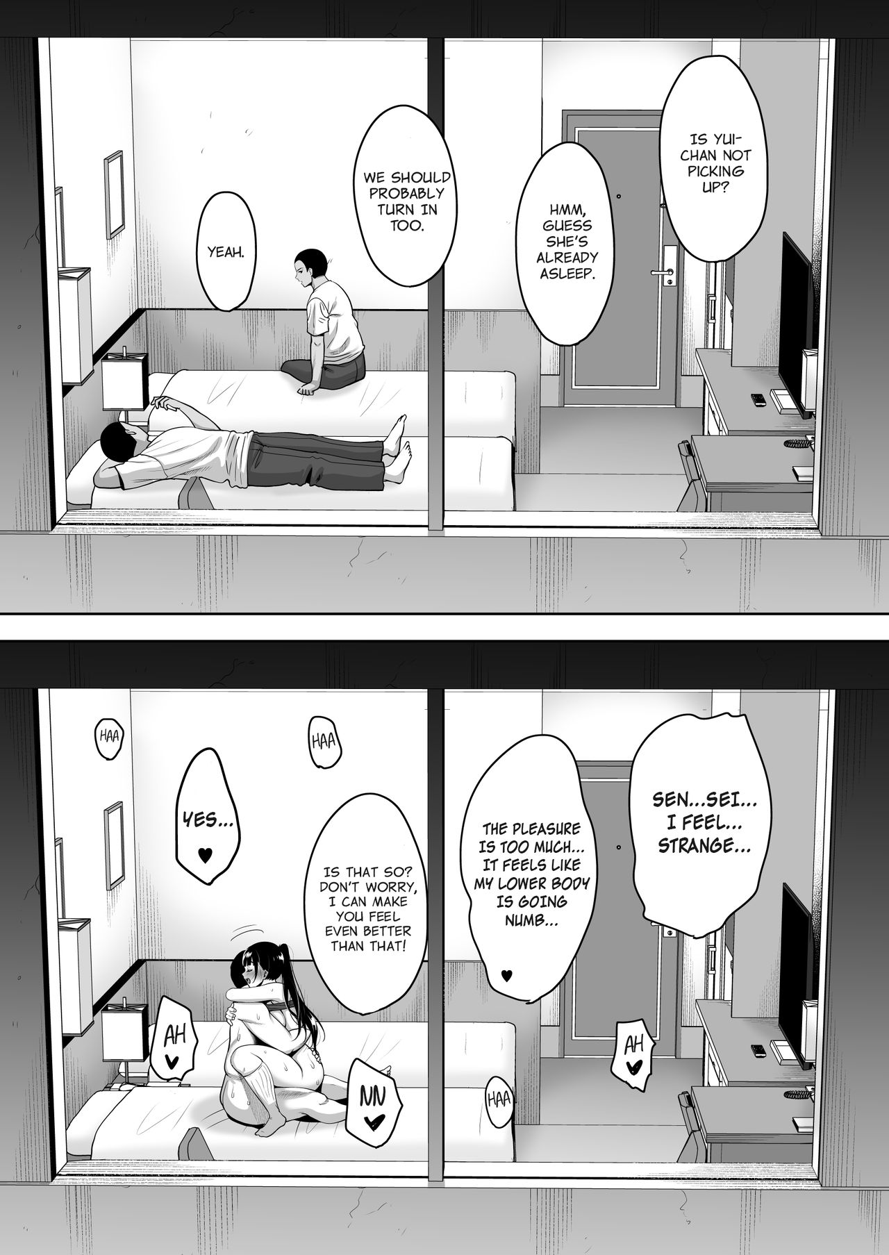Natsu ga Owaru made Natsu no Owari Zenpen page 39