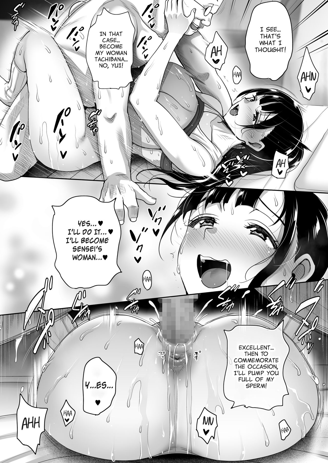 Natsu ga Owaru made Natsu no Owari Zenpen page 41