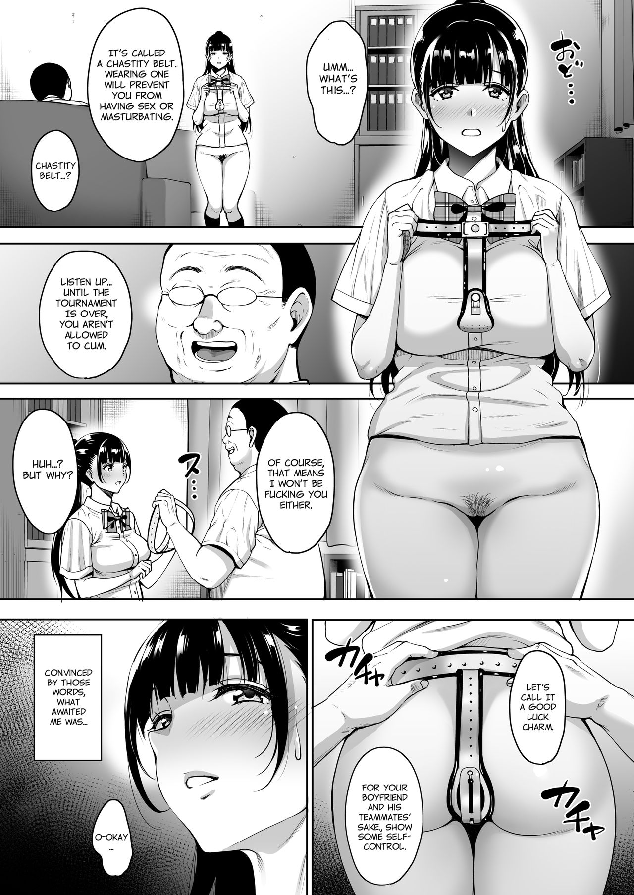 Natsu ga Owaru made Natsu no Owari Zenpen page 6