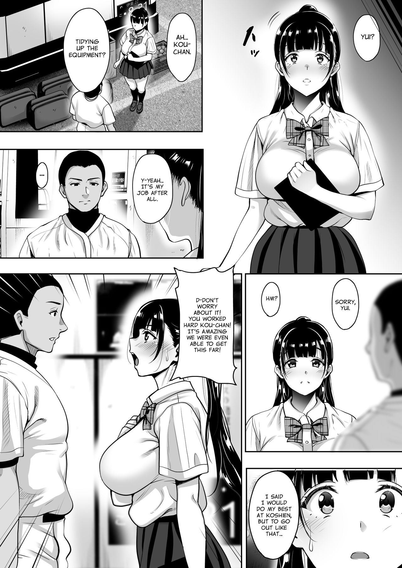 Natsu ga Owaru made Natsu no Owari Zenpen page 9