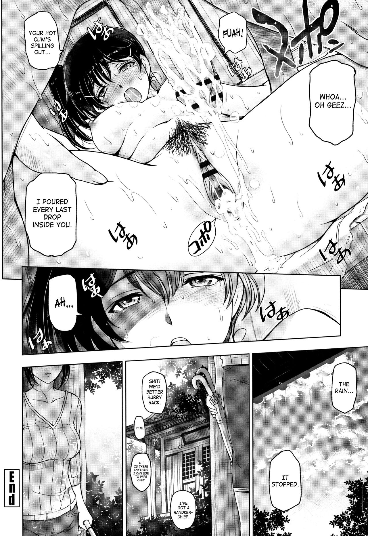 Natsu-jiru ~Ase ni Mamirete Gucchagucha~ Ch.1-10, 13 page 108
