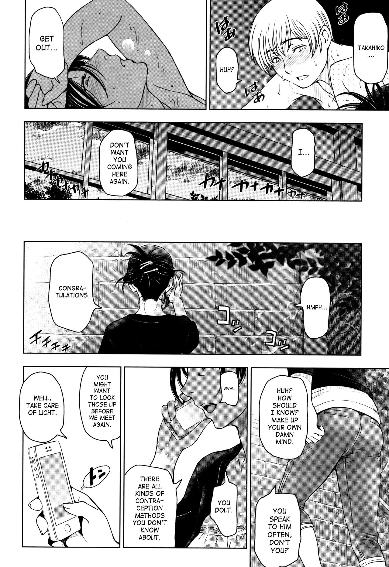 Natsu-jiru ~Ase ni Mamirete Gucchagucha~ Ch.1-10, 13 page 128