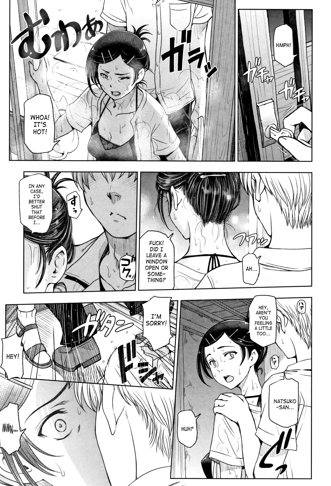 Natsu-jiru ~Ase ni Mamirete Gucchagucha~ Ch.1-10, 13 page 13