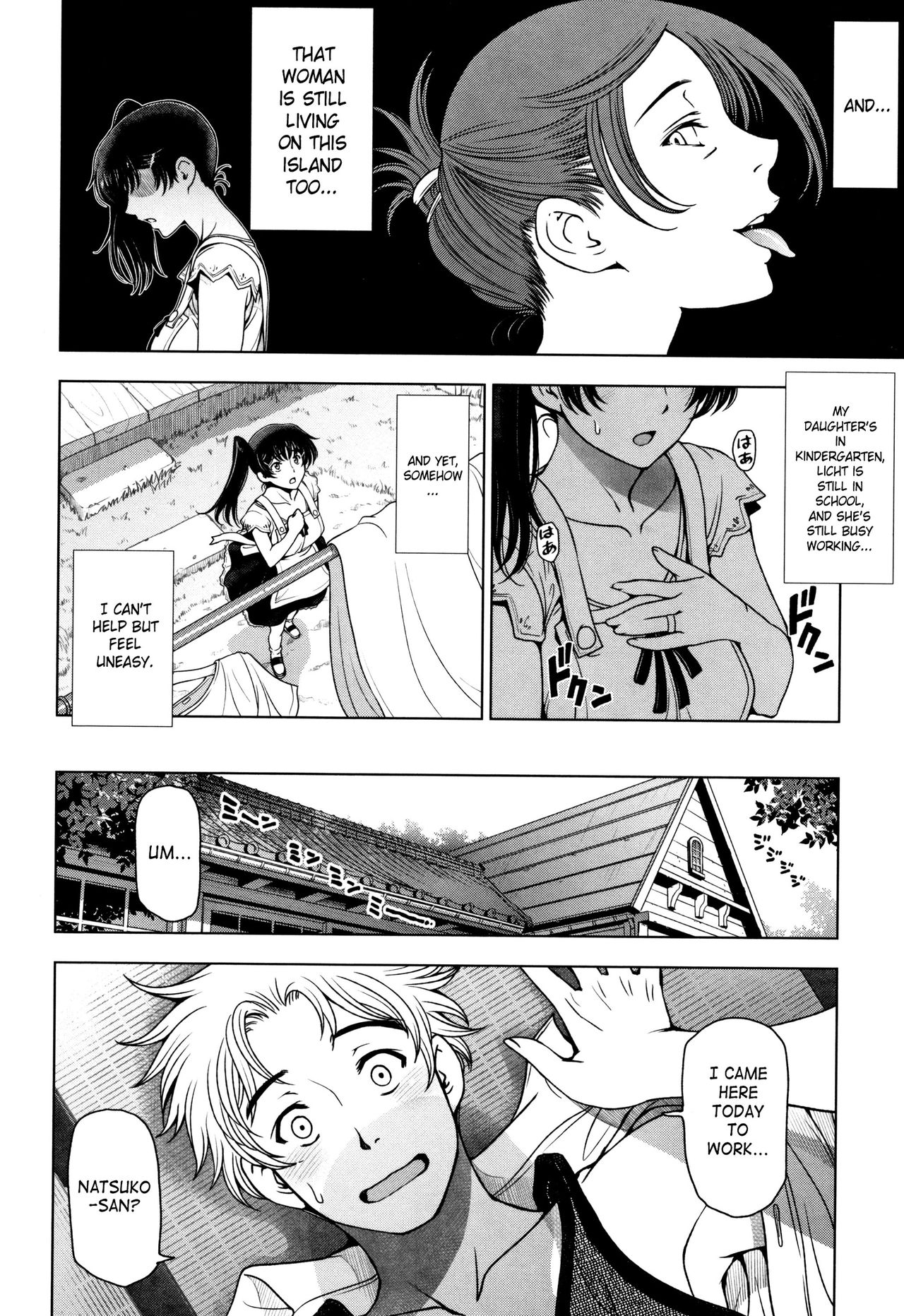 Natsu-jiru ~Ase ni Mamirete Gucchagucha~ Ch.1-10, 13 page 132