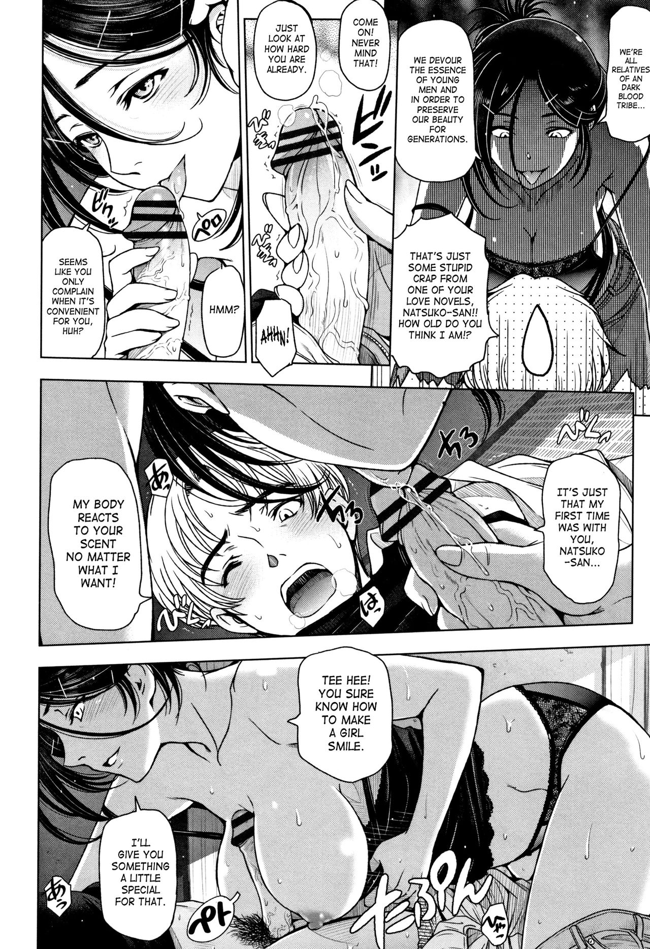 Natsu-jiru ~Ase ni Mamirete Gucchagucha~ Ch.1-10, 13 page 134