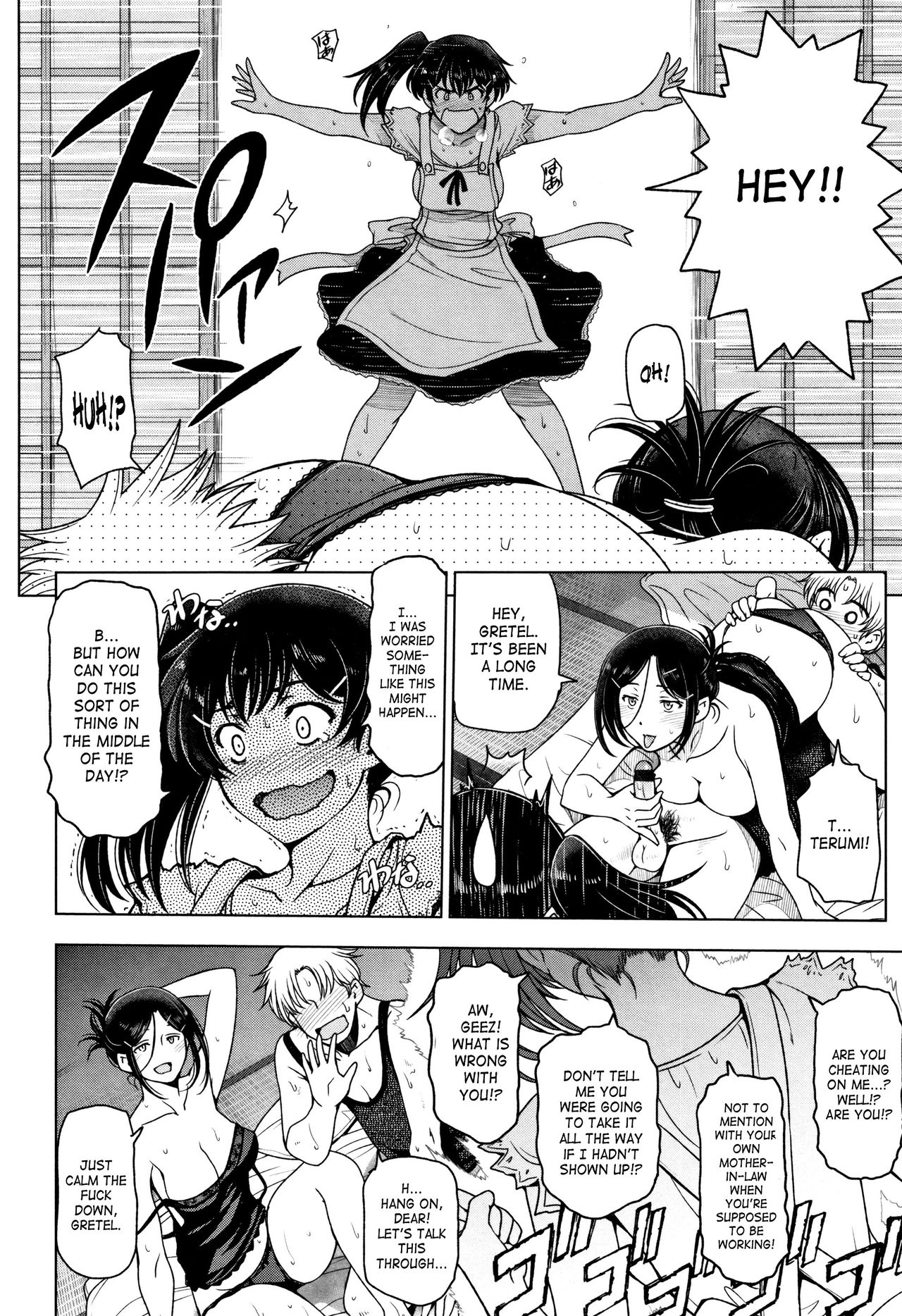 Natsu-jiru ~Ase ni Mamirete Gucchagucha~ Ch.1-10, 13 page 136