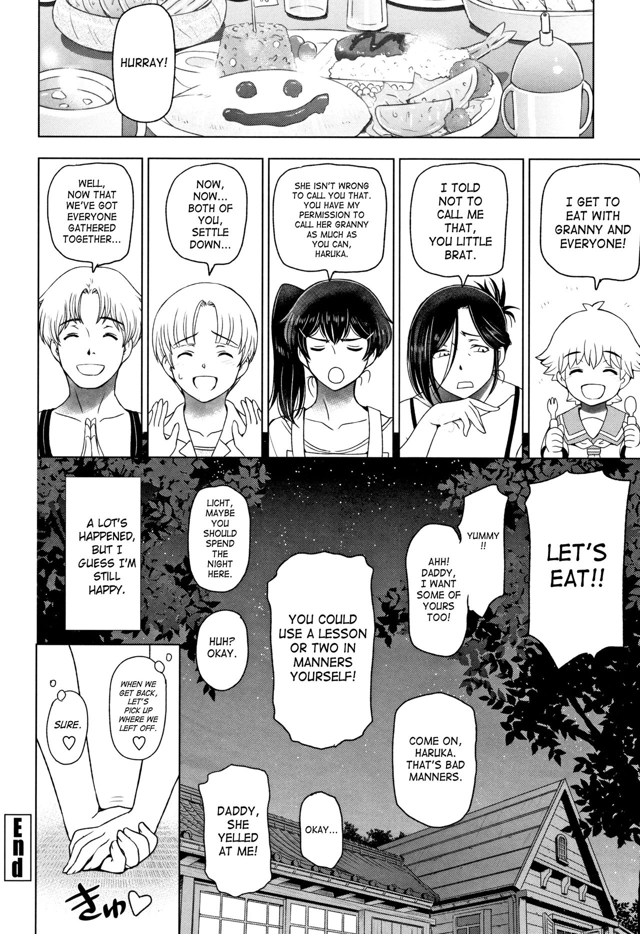 Natsu-jiru ~Ase ni Mamirete Gucchagucha~ Ch.1-10, 13 page 150