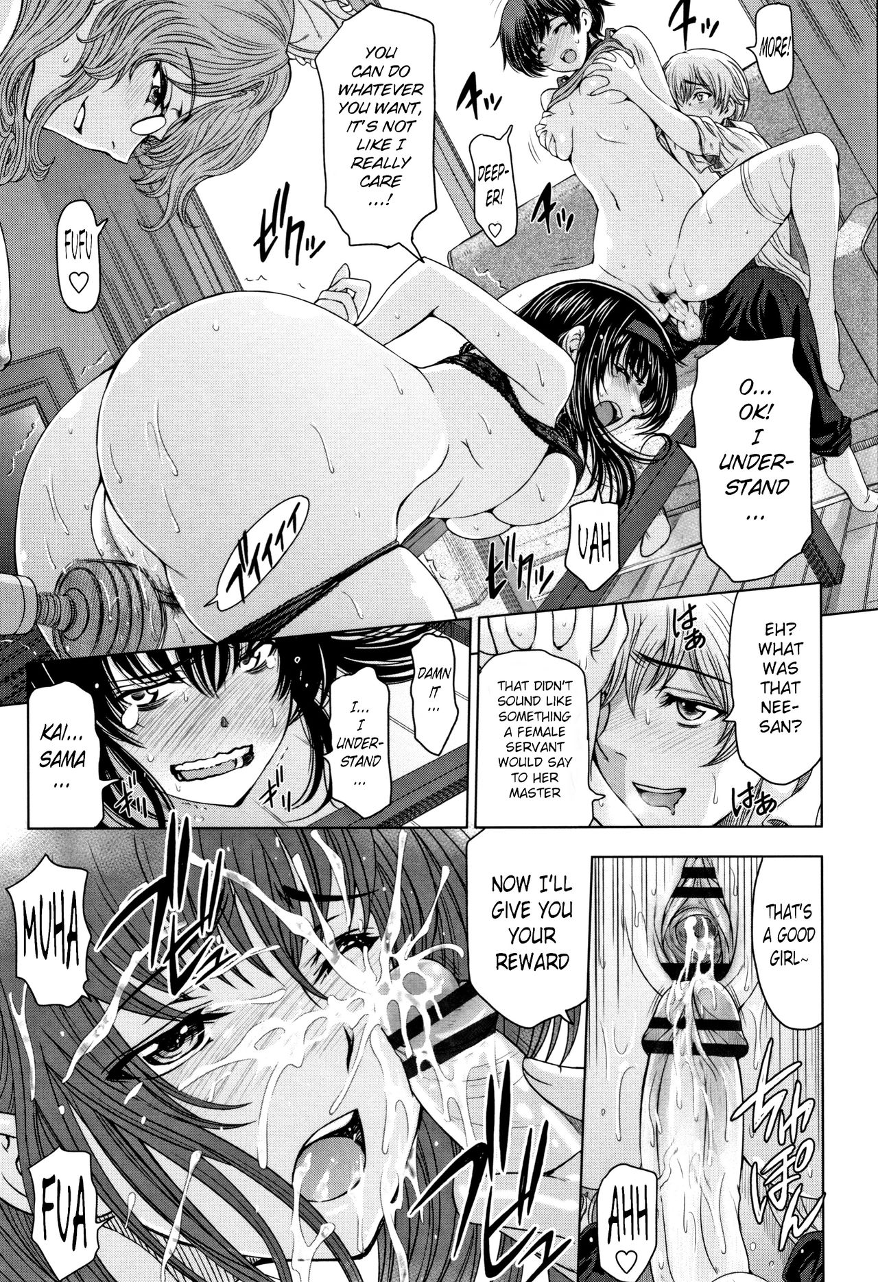 Natsu-jiru ~Ase ni Mamirete Gucchagucha~ Ch.1-10, 13 page 161