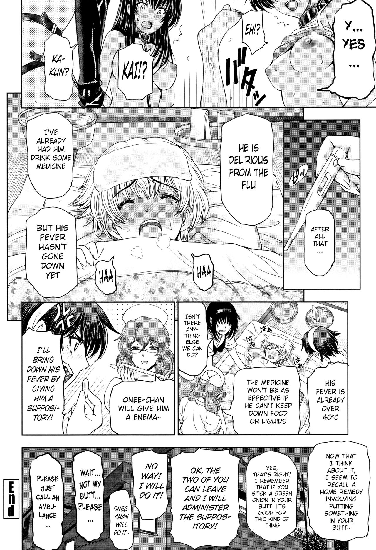 Natsu-jiru ~Ase ni Mamirete Gucchagucha~ Ch.1-10, 13 page 168