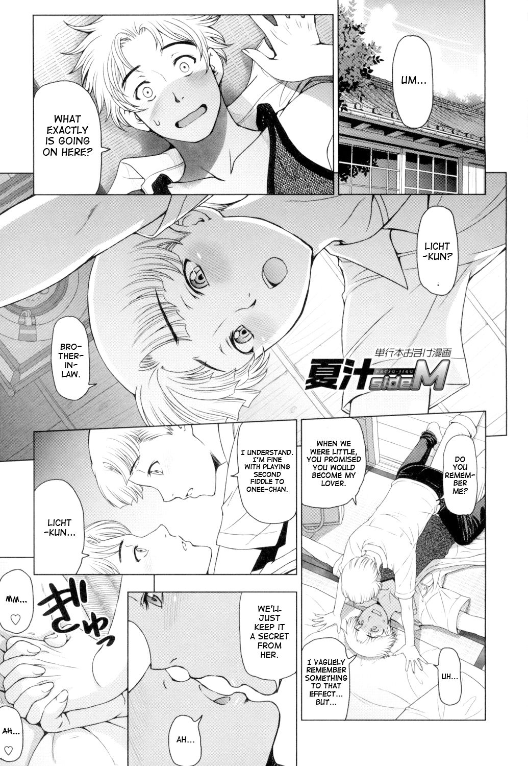 Natsu-jiru ~Ase ni Mamirete Gucchagucha~ Ch.1-10, 13 page 192