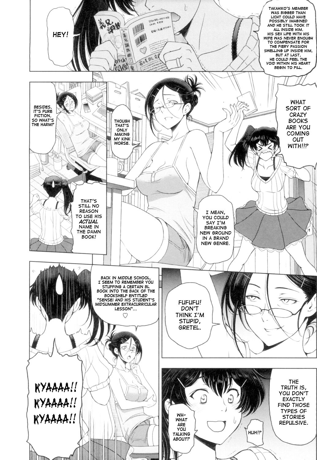 Natsu-jiru ~Ase ni Mamirete Gucchagucha~ Ch.1-10, 13 page 193