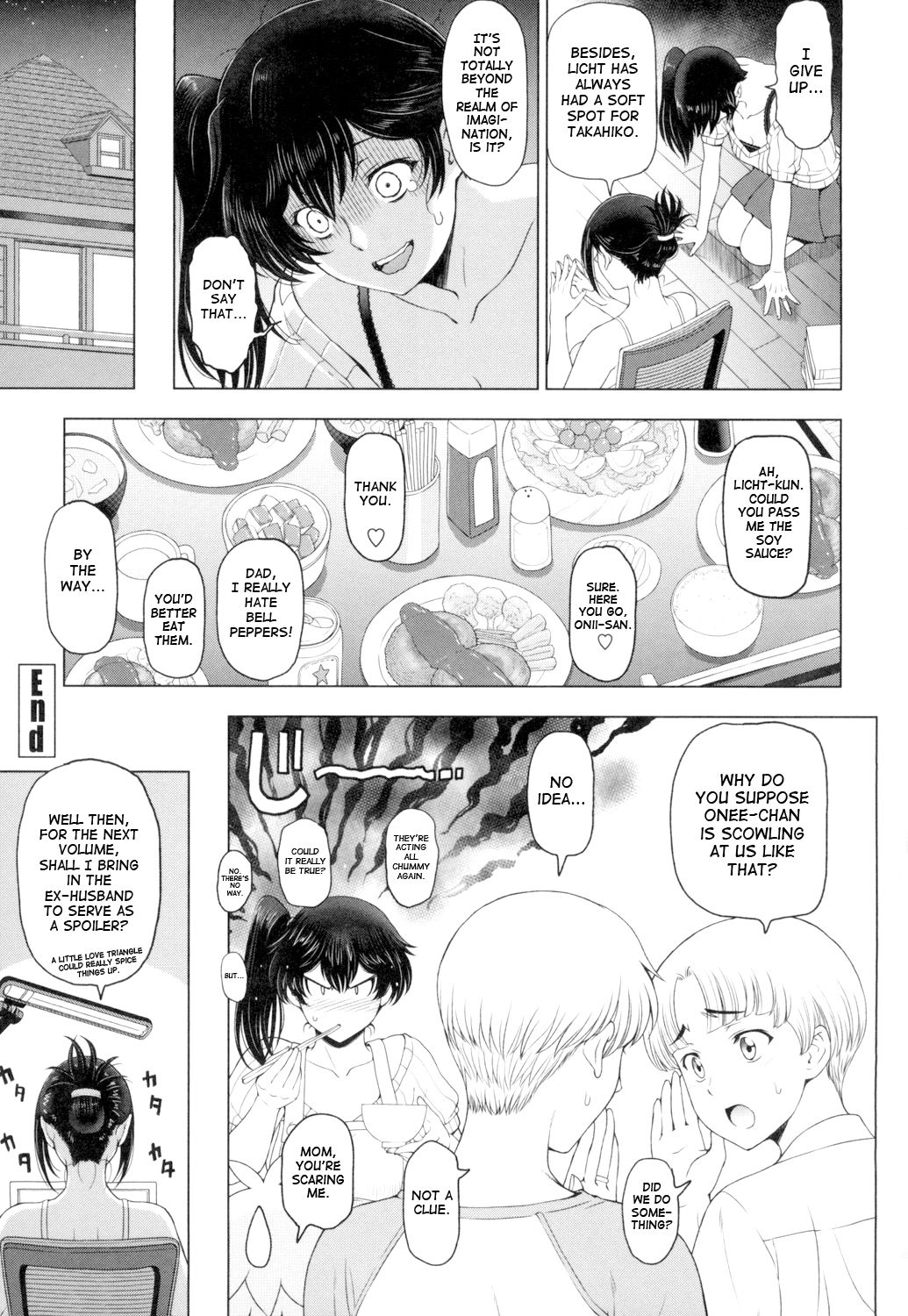 Natsu-jiru ~Ase ni Mamirete Gucchagucha~ Ch.1-10, 13 page 194