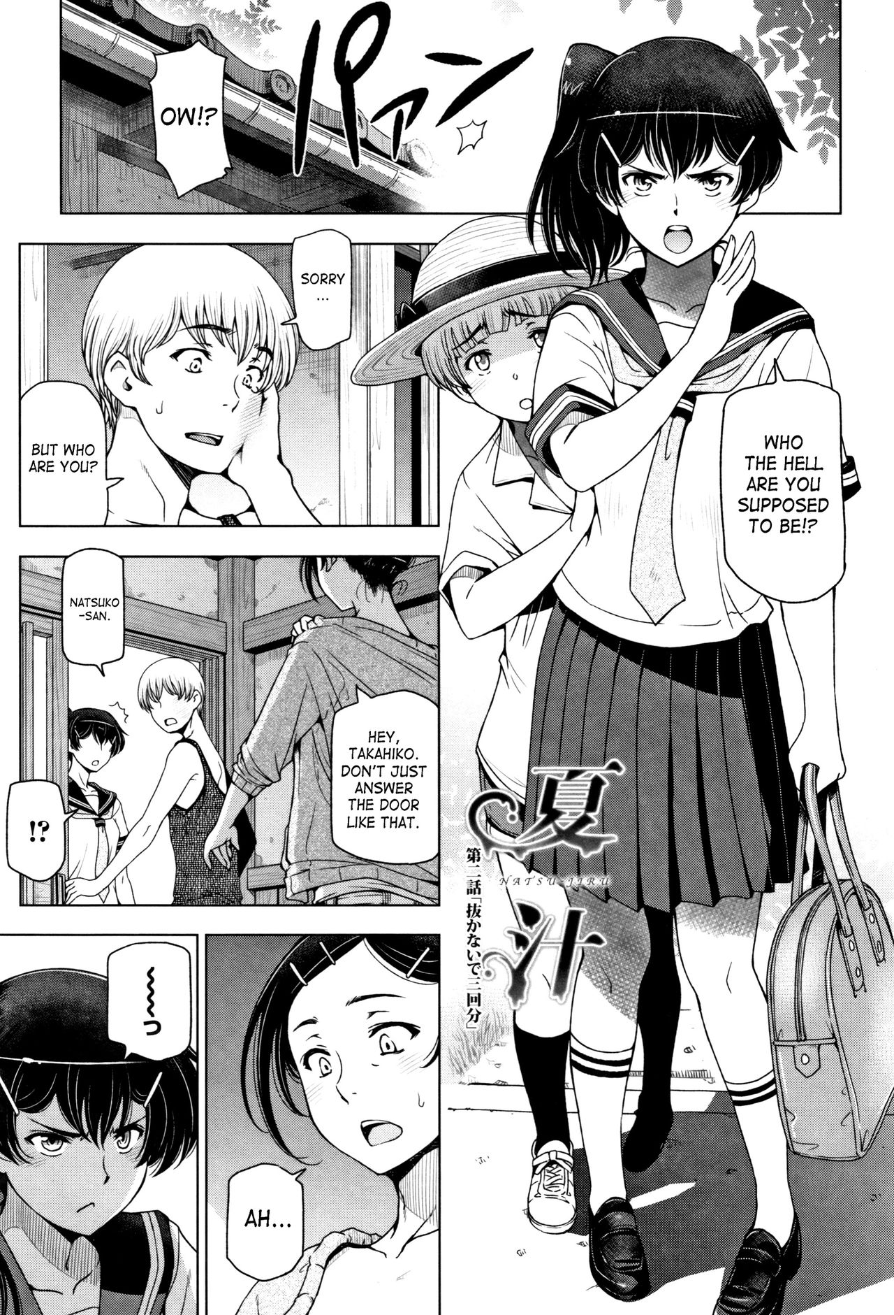 Natsu-jiru ~Ase ni Mamirete Gucchagucha~ Ch.1-10, 13 page 29