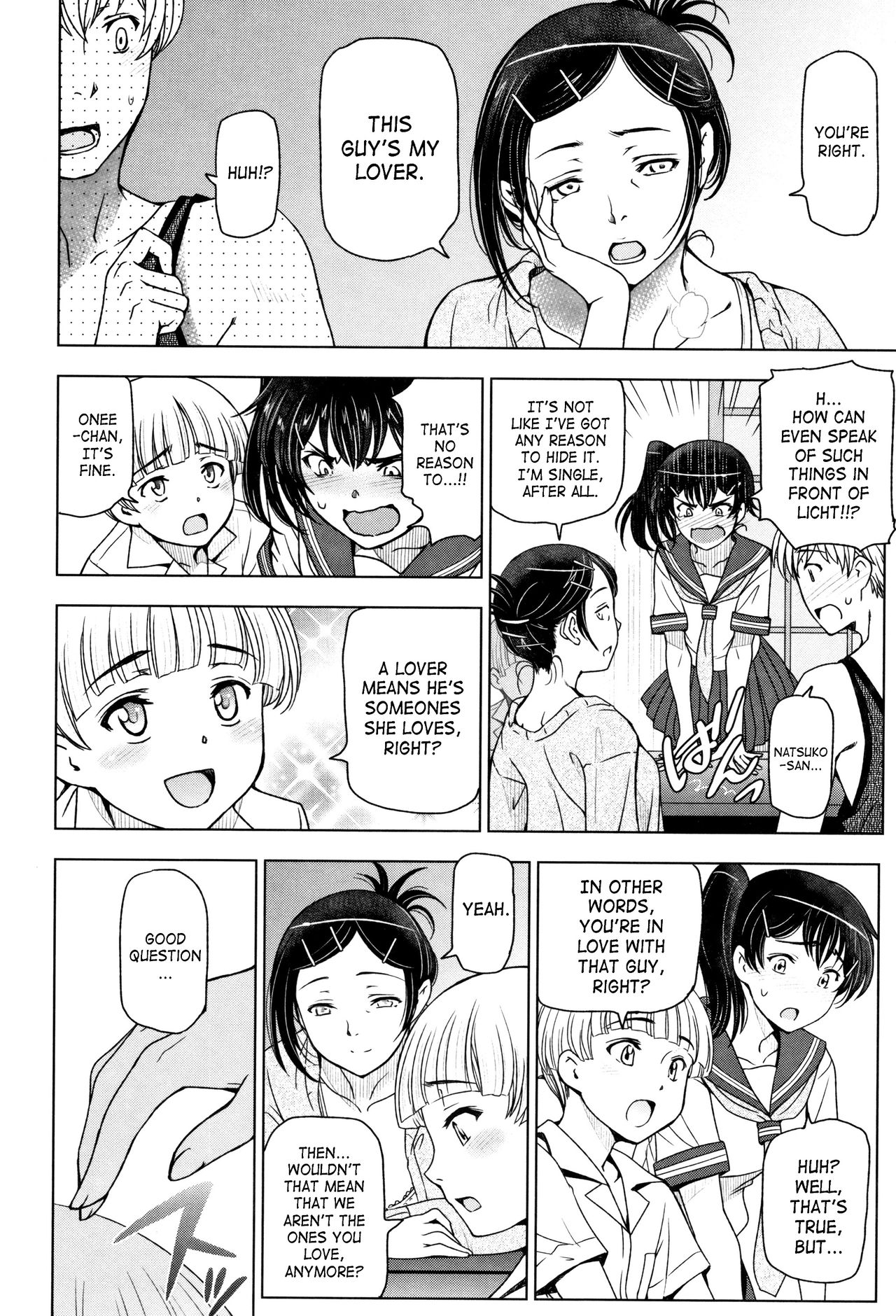 Natsu-jiru ~Ase ni Mamirete Gucchagucha~ Ch.1-10, 13 page 32