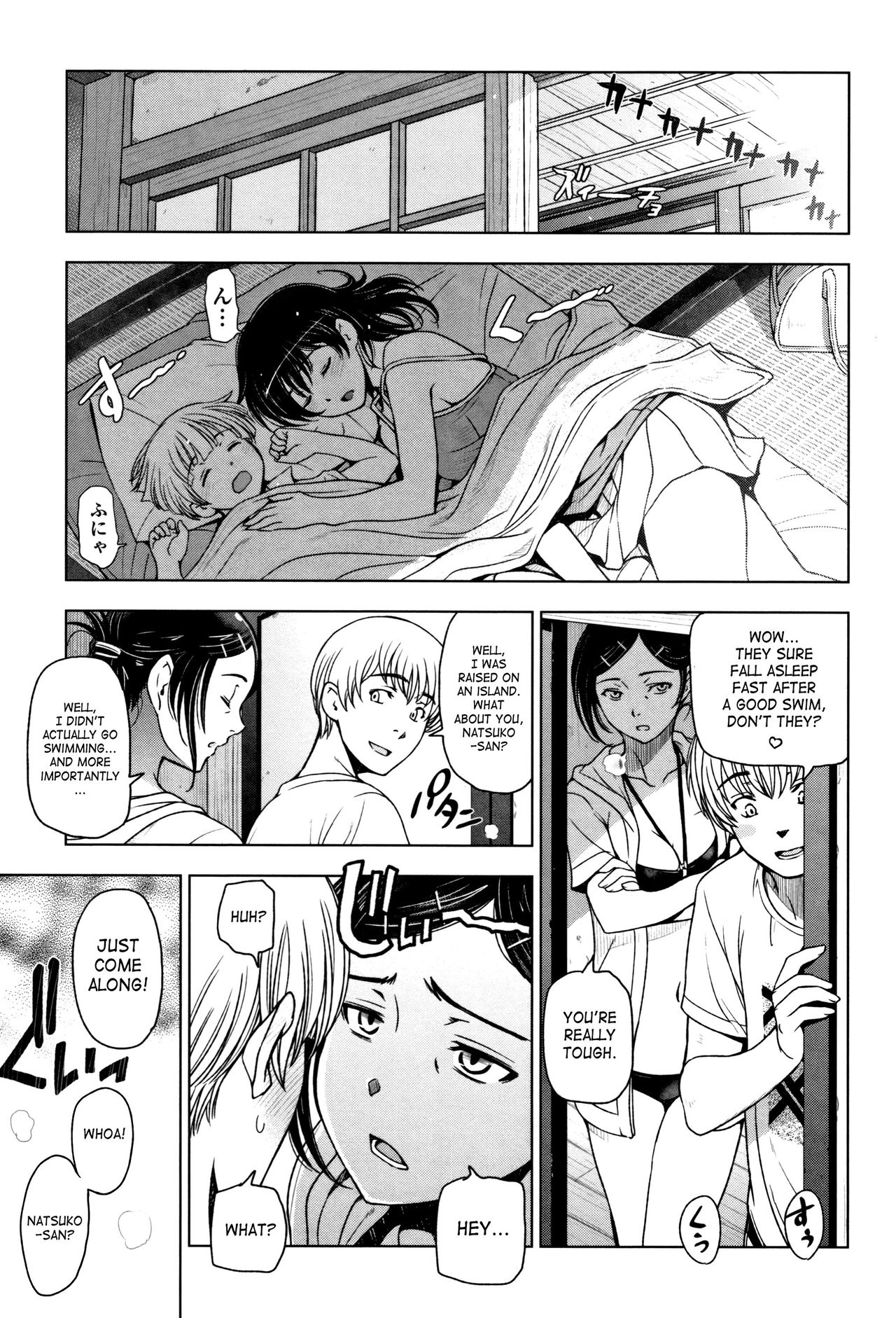 Natsu-jiru ~Ase ni Mamirete Gucchagucha~ Ch.1-10, 13 page 77