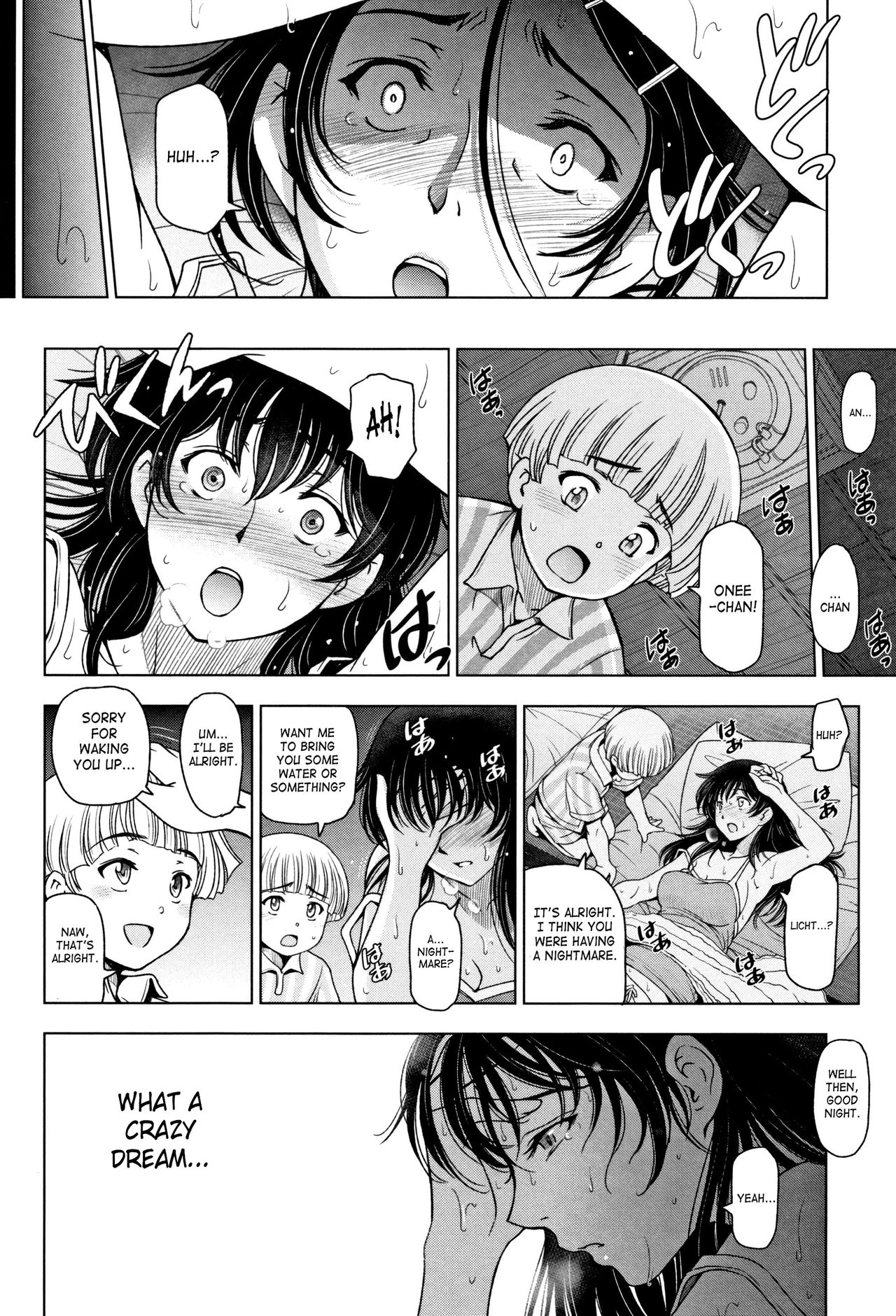 Natsu-jiru ~Ase ni Mamirete Gucchagucha~ Ch.1-10, 13 page 94