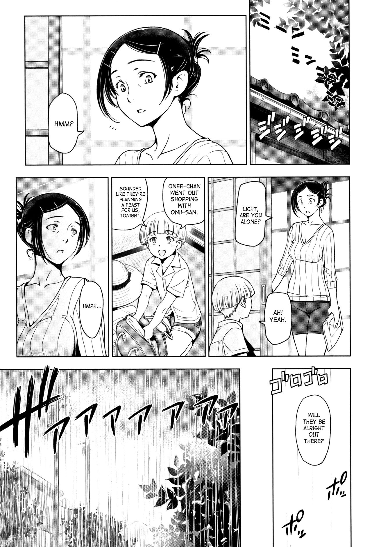 Natsu-jiru ~Ase ni Mamirete Gucchagucha~ Ch.1-10, 13 page 95