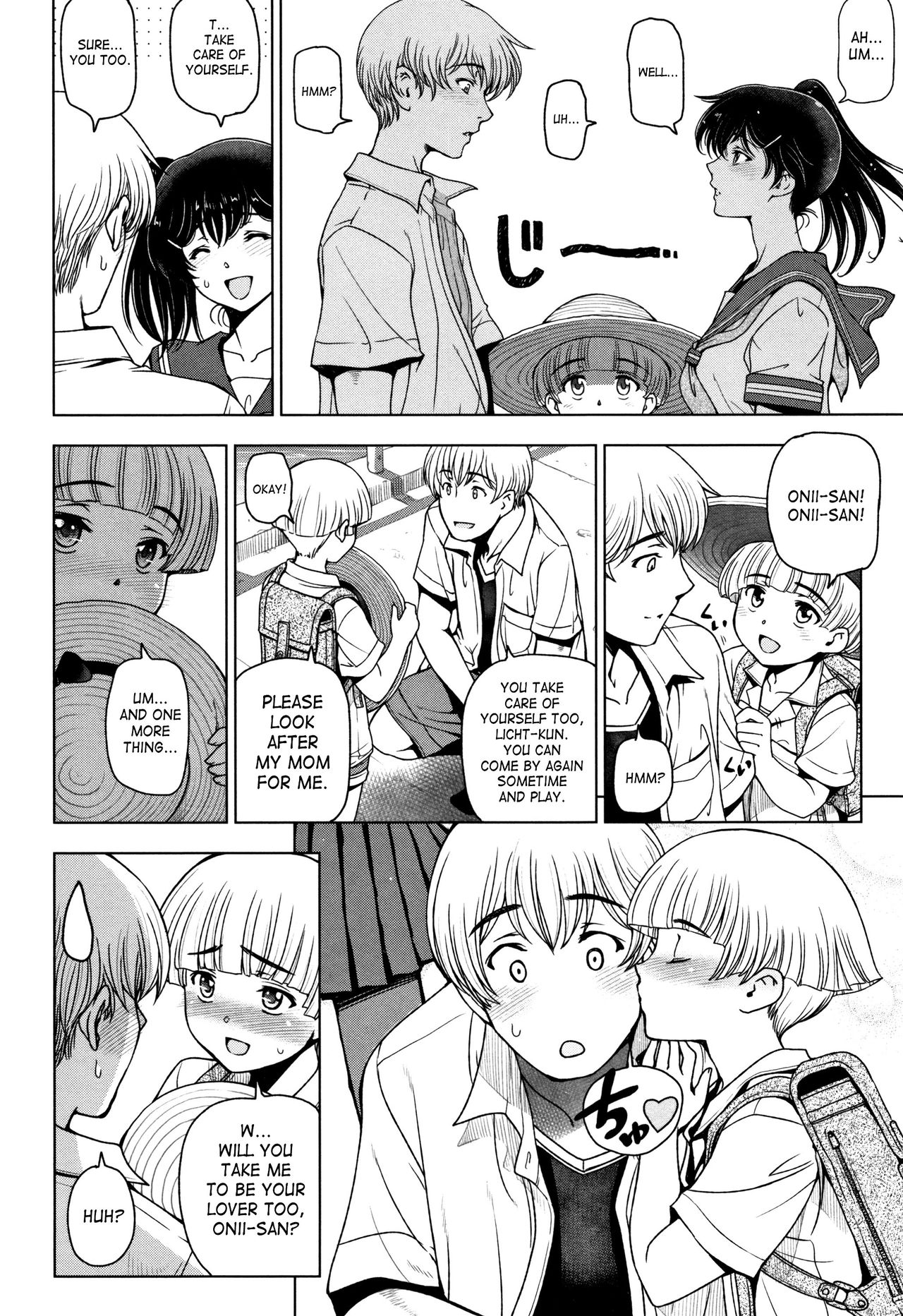 Natsu-jiru ~Ase ni Mamirete Gucchagucha~ Ch. 2-10 page 106
