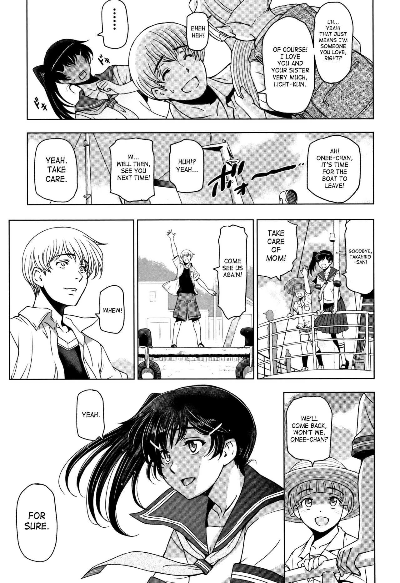 Natsu-jiru ~Ase ni Mamirete Gucchagucha~ Ch. 2-10 page 107