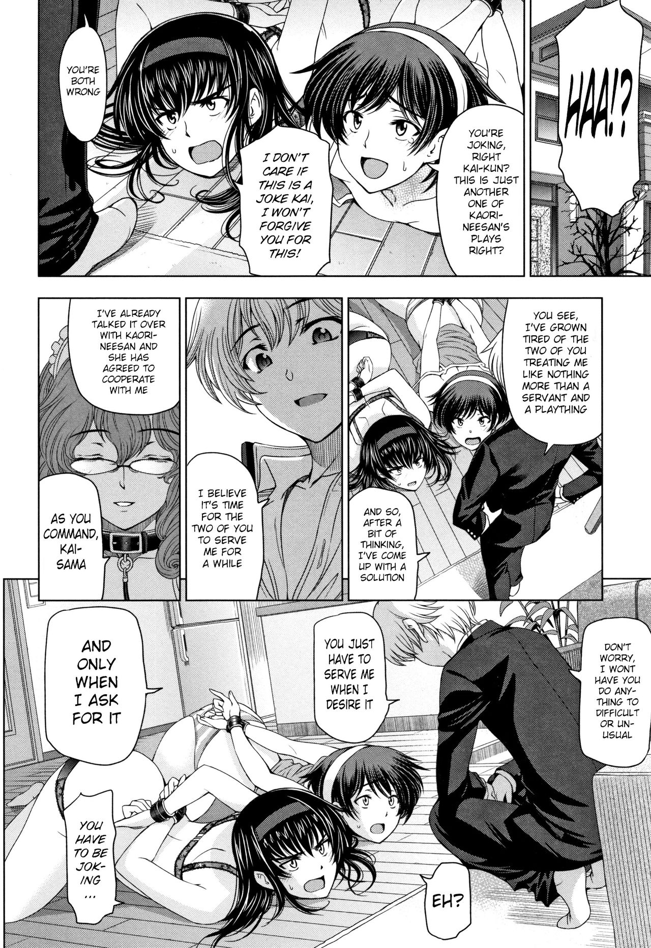 Natsu-jiru ~Ase ni Mamirete Gucchagucha~ Ch. 2-10 page 150