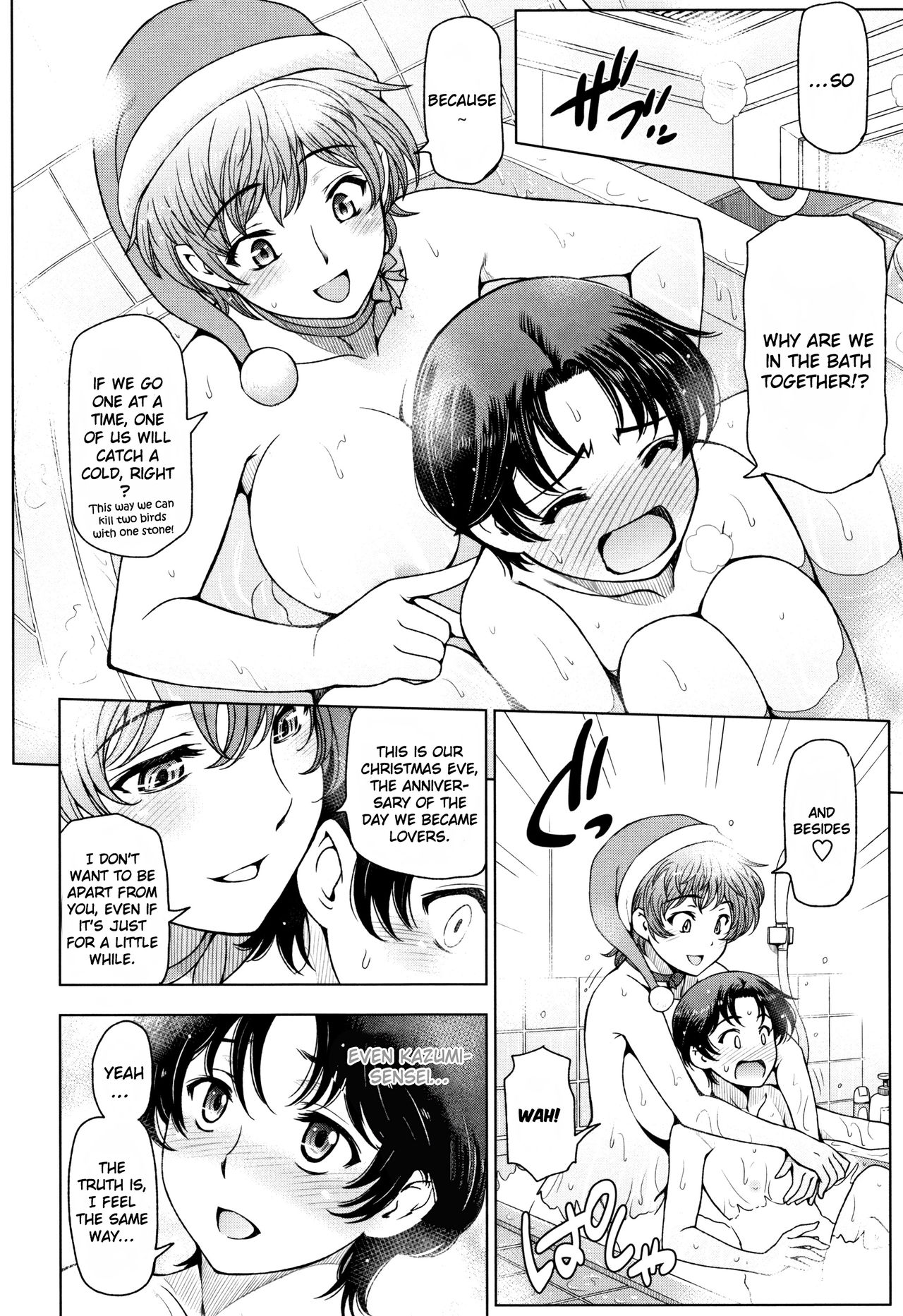 Natsu-jiru ~Ase ni Mamirete Gucchagucha~ Ch. 2-10 page 168