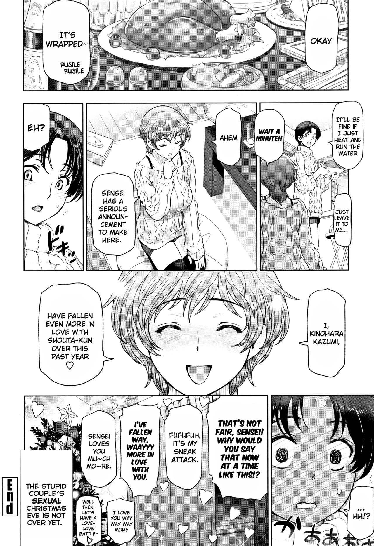 Natsu-jiru ~Ase ni Mamirete Gucchagucha~ Ch. 2-10 page 184