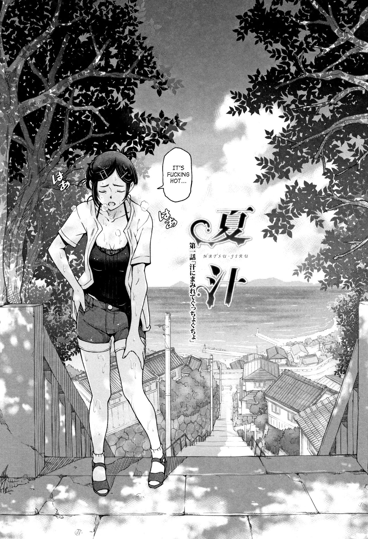 Natsu-jiru ~Ase ni Mamirete Gucchagucha~ Ch. 2-10 page 6