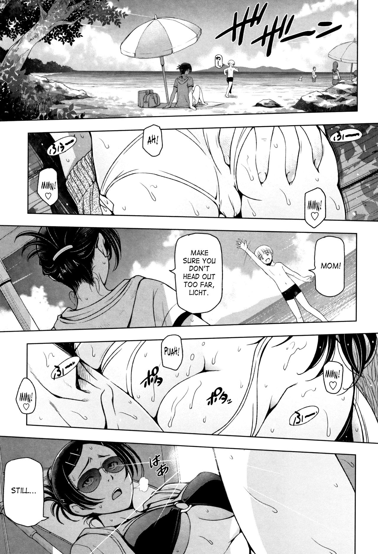 Natsu-jiru ~Ase ni Mamirete Gucchagucha~ Ch. 2-10 page 65