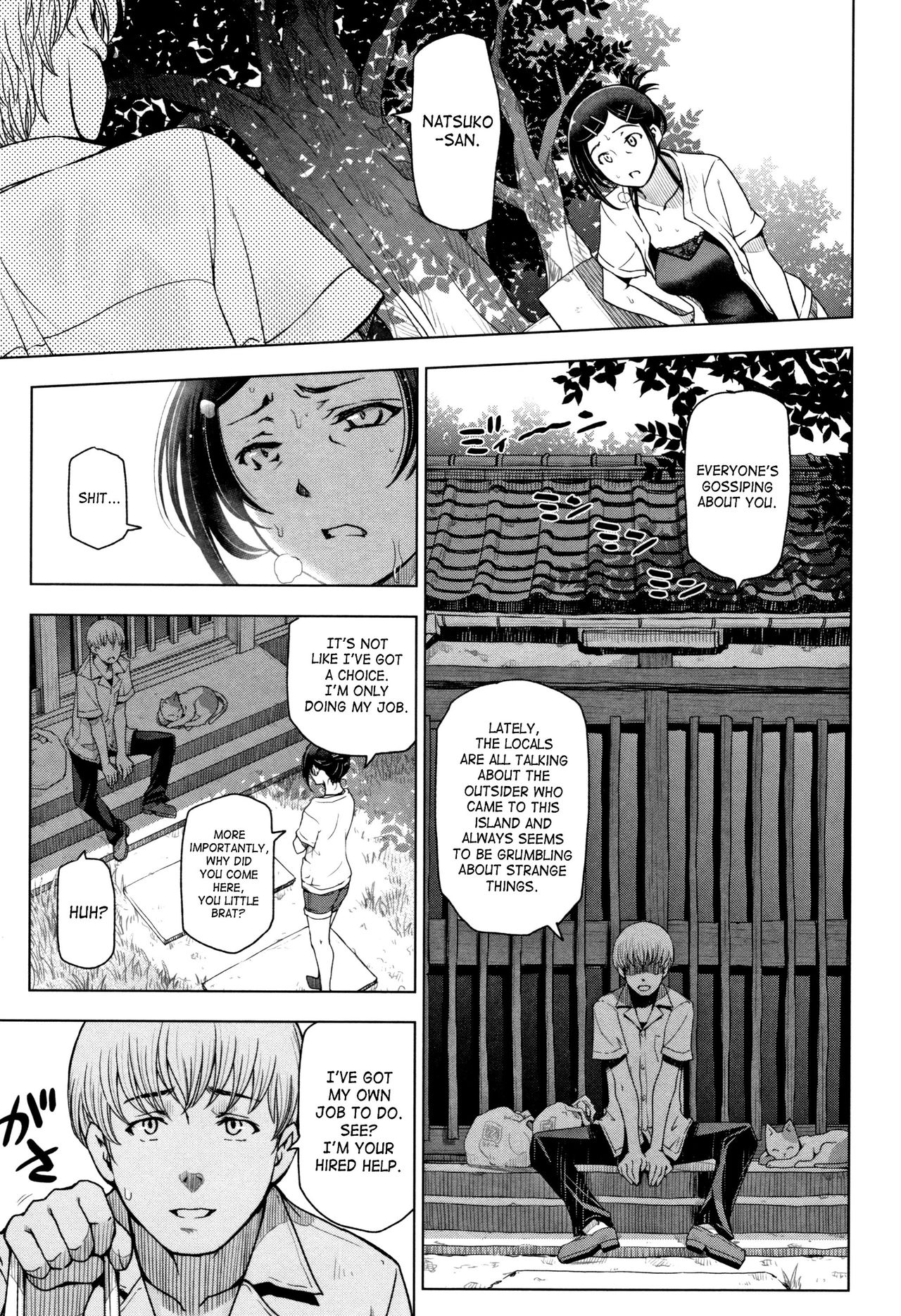 Natsu-jiru ~Ase ni Mamirete Gucchagucha~ Ch. 2-10 page 7