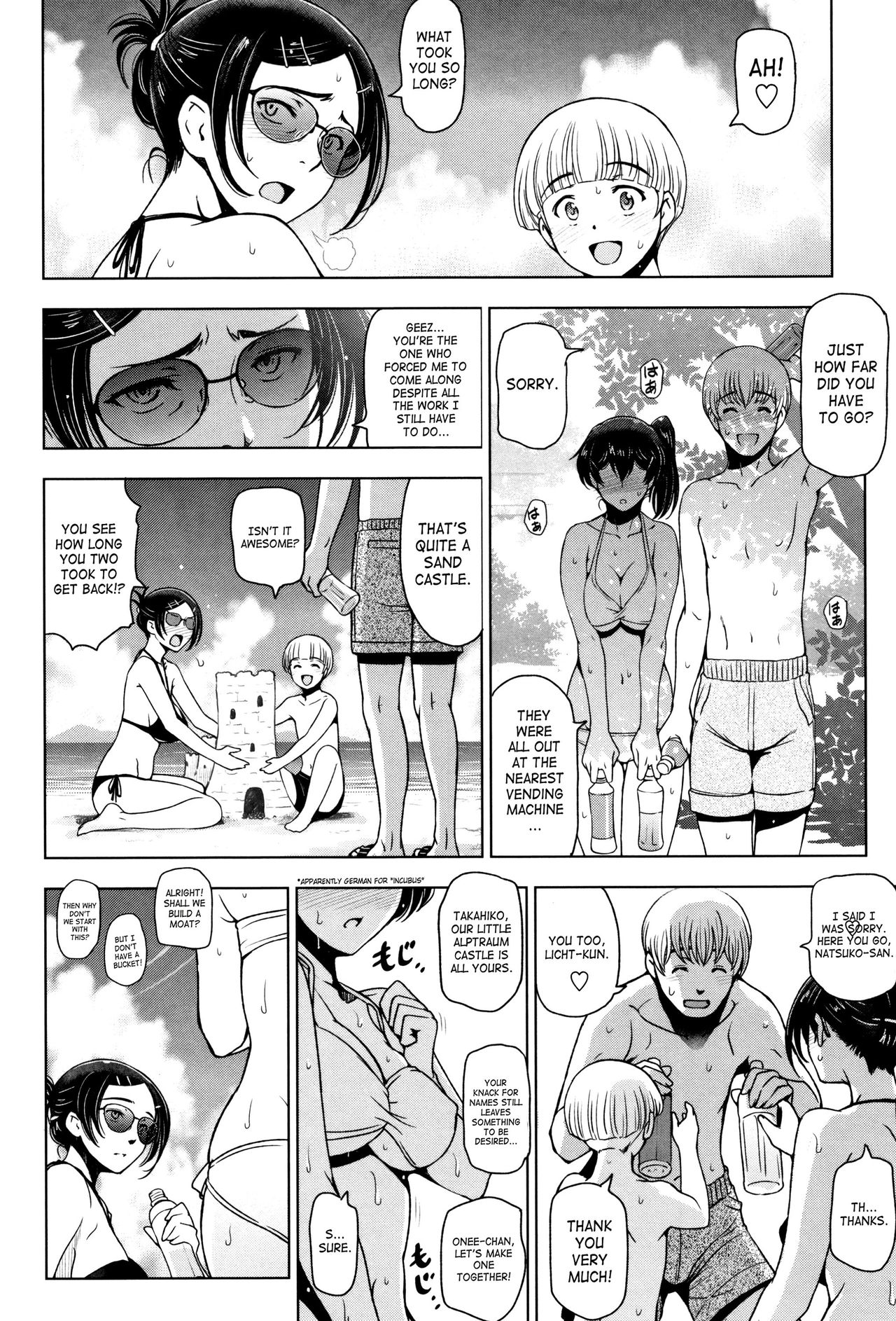 Natsu-jiru ~Ase ni Mamirete Gucchagucha~ Ch. 2-10 page 72