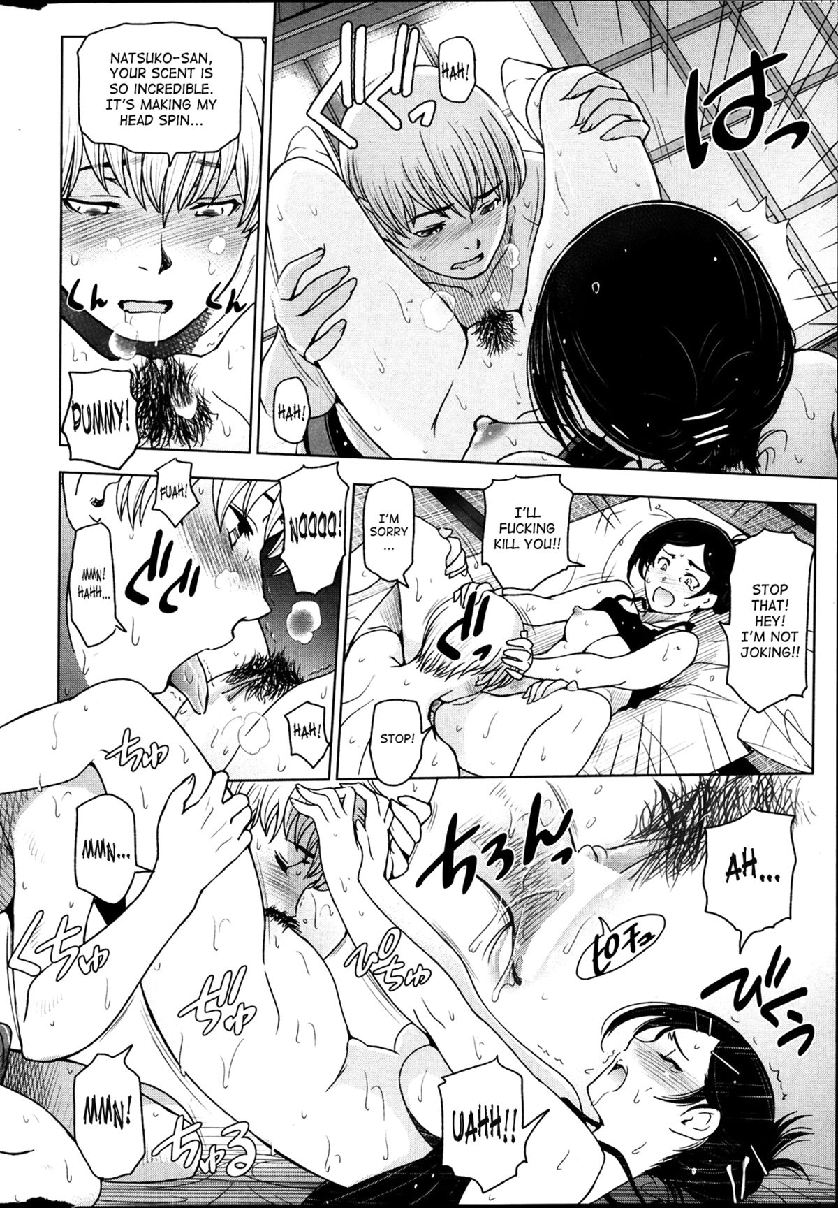Natsu Jiru page 10