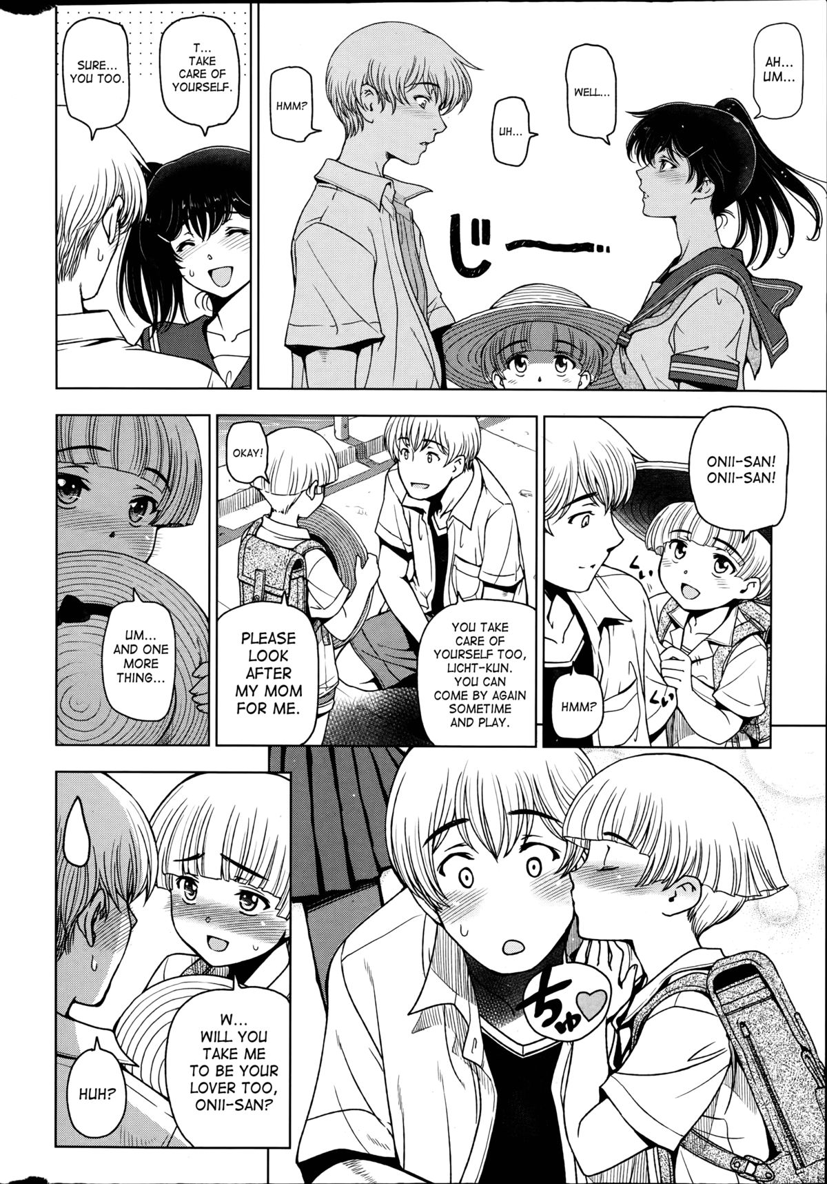 Natsu Jiru page 102