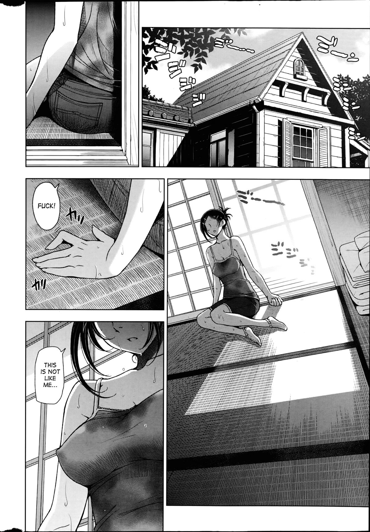 Natsu Jiru page 104